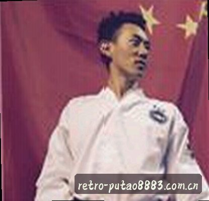 王浩
