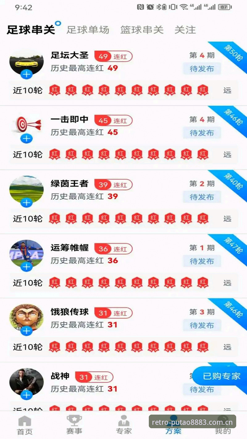 新葡萄8883注册下载全流程深度评测：从经典版到最新版的实测体验报告
